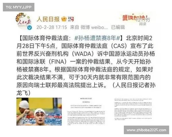 孙杨坦言34岁与年轻选手同场竞技已是胜利称不会轻言退役 孙杨坦言34岁与年轻选手同场竞技已是胜利称不会轻言退役