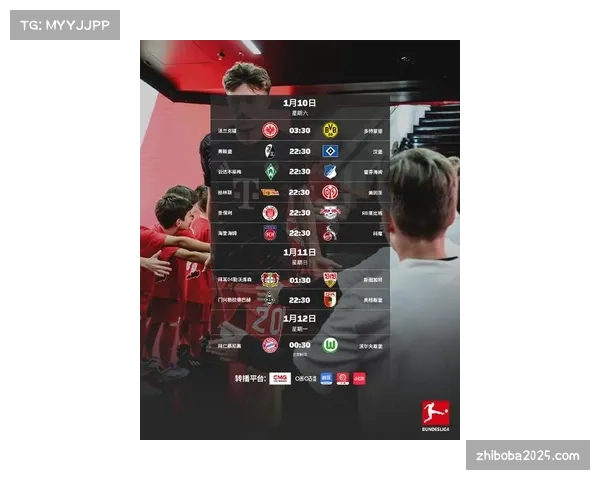 深度报道：德甲联赛2026年第一季度官方APP活跃用户数同比下滑，运营方寻求年轻化改造